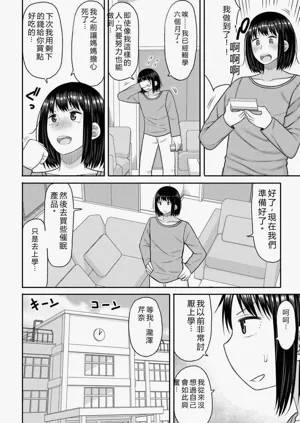 第31页图