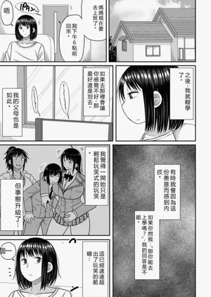 第8页图
