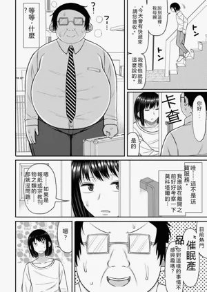 第9页图
