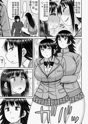 第98页图
