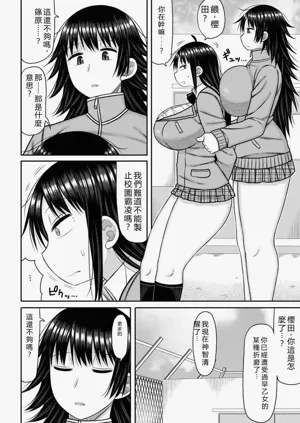 第99页图