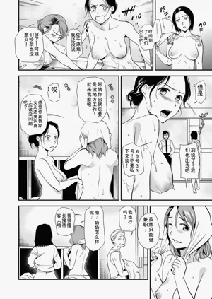第102頁圖