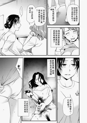 第103頁圖
