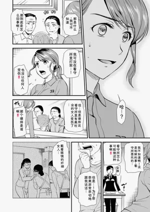 第108頁圖