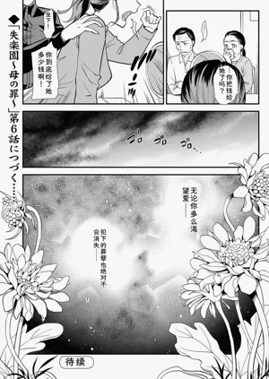 第110頁圖