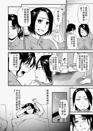 第138頁圖