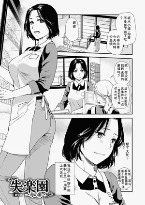 第155頁圖