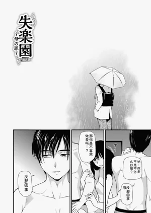 第178頁圖