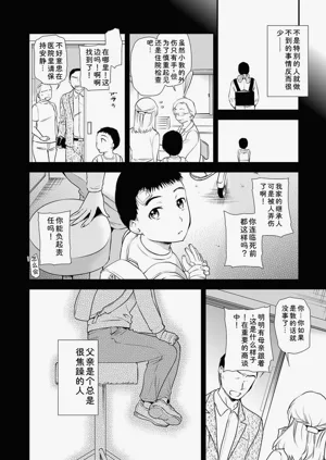 第180頁圖