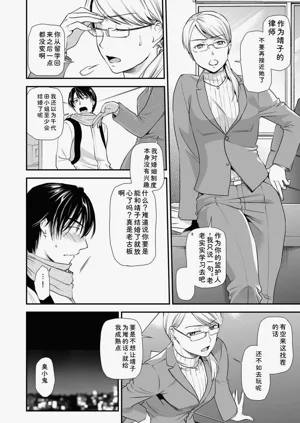 第186頁圖