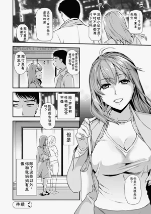 第196頁圖