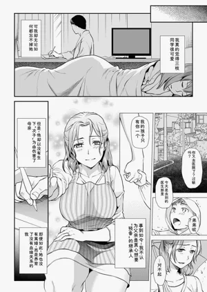 第214頁圖