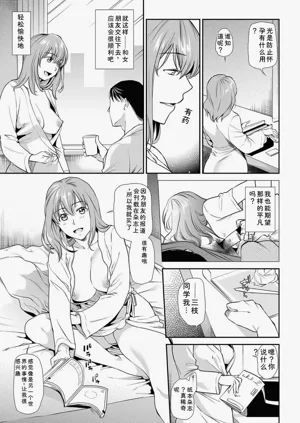 第217頁圖