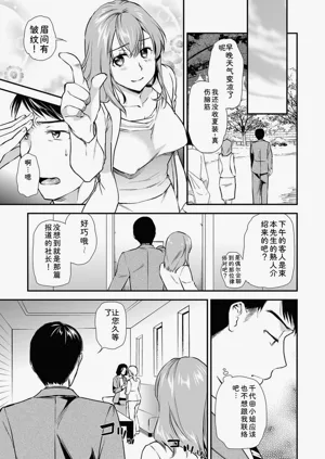 第243頁圖