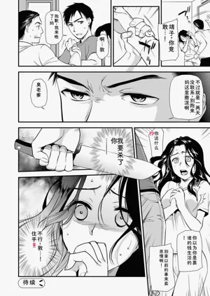 第38頁圖