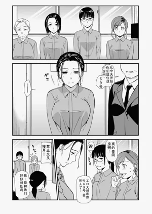 第73頁圖