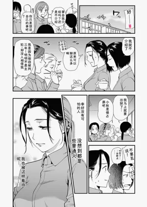 第74頁圖