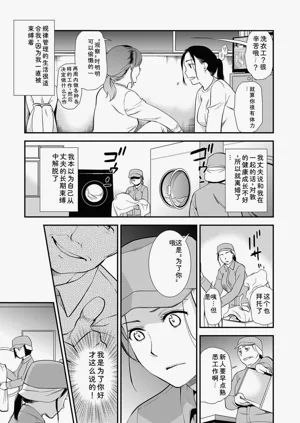 第75頁圖