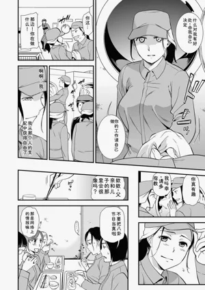 第76頁圖