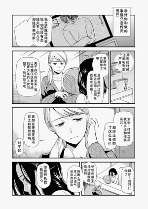 第77頁圖