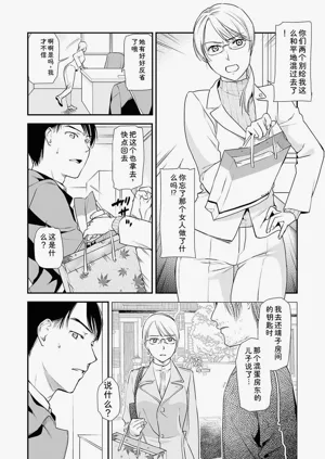 第100页图