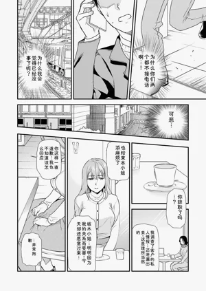 第102页图
