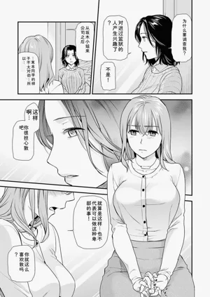 第103页图