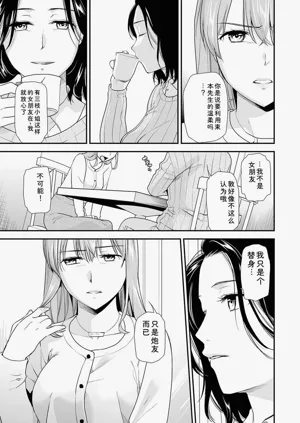 第105页图