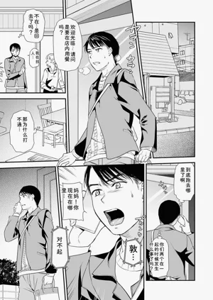 第107页图