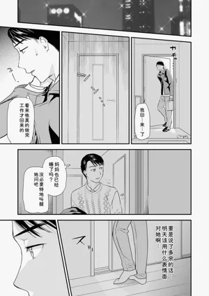 第109页图
