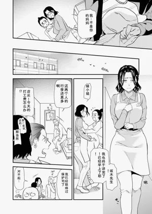 第16页图