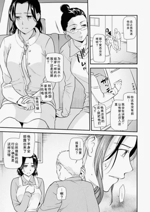 第17页图