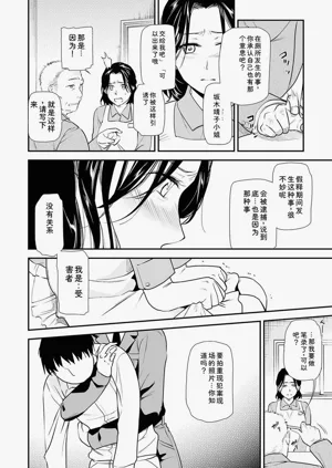 第18页图