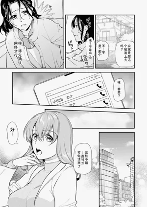 第23页图