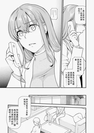 第25页图