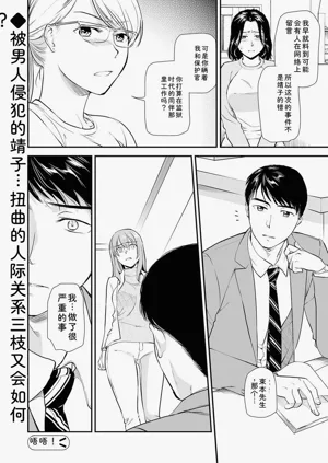 第26页图