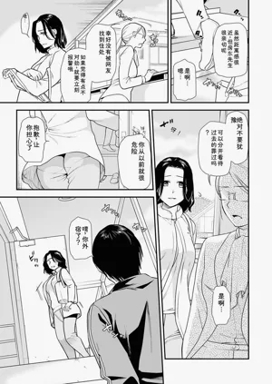 第29页图