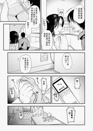 第31页图