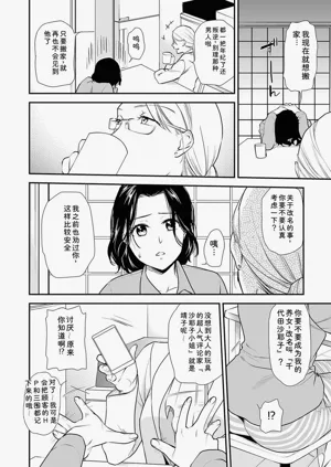 第32页图