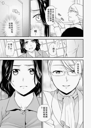 第33页图