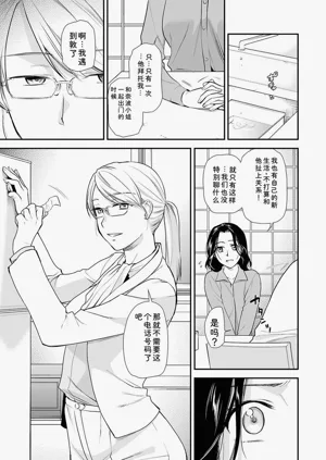 第37页图