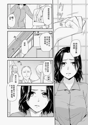 第38页图