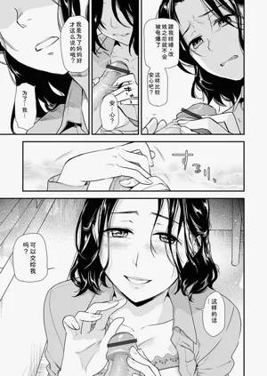 第5页图
