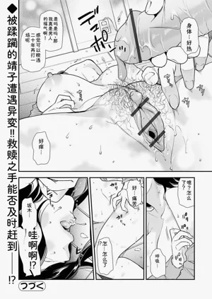 第54页图