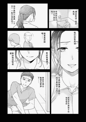 第61页图