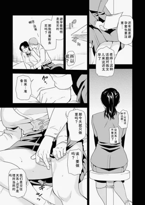 第67页图