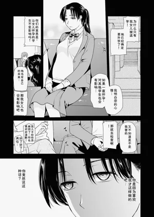 第71页图