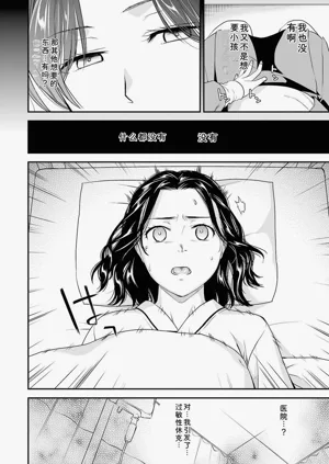 第72页图