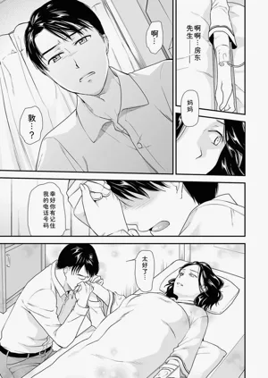 第73页图