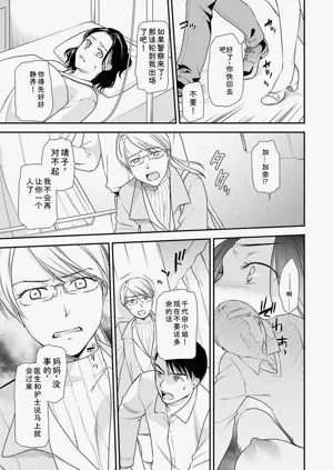 第77页图